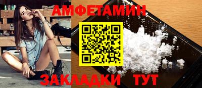 mdma Партизанск