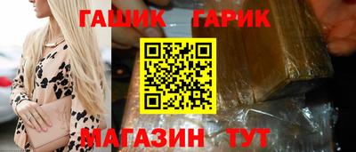 кристаллы Апшеронск