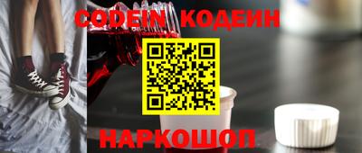 стаф Аргун