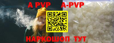 гашишное масло Первоуральск