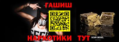 стаф Аргун