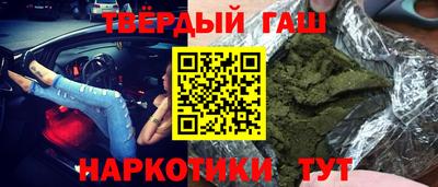 гашишное масло Первоуральск