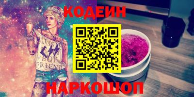 гашишное масло Первоуральск