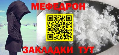 мдма Апрелевка