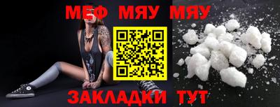 mdma Партизанск