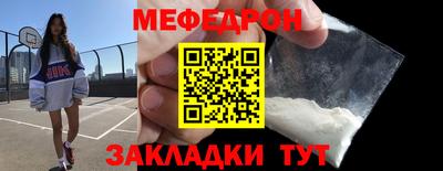 мдма Апрелевка