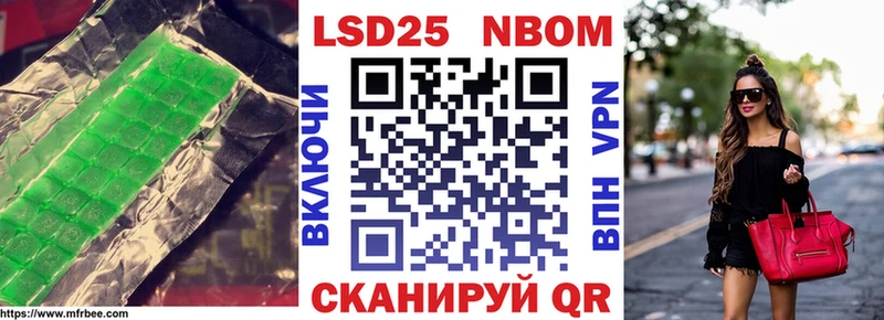 LSD-25 экстази ecstasy  продажа наркотиков  Полысаево 
