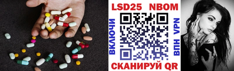 Лсд 25 экстази ecstasy Полысаево