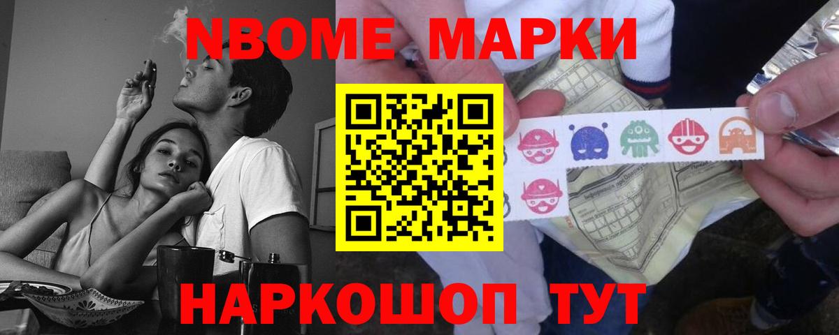 Полысаево  Лсд 25 экстази кислота  Вход с VPN 