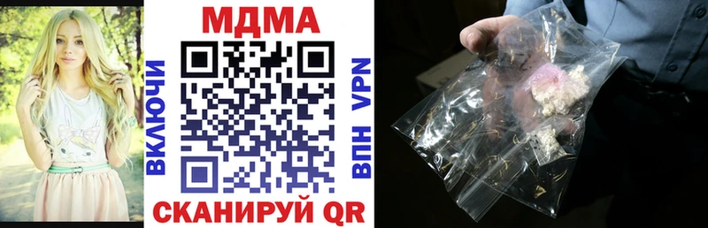 MDMA Molly  Полысаево 