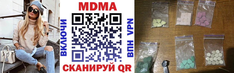 МДМА crystal Полысаево