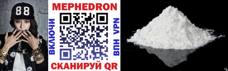 блэк спрут зеркало Полысаево МЯУ-МЯУ VHQ где купить наркоту