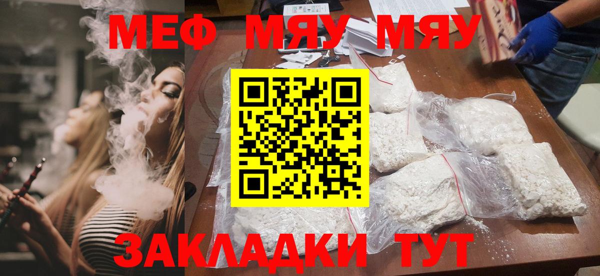Купить наркоту  МДМА  Бошки Шишки  Вход с VPN  Гашиш  Меф   Полысаево  АМФ   Лсд 25 