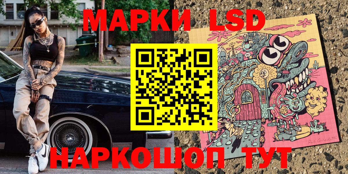 купить наркотики сайты  Марки 25I-NBOMe 1,5мг  Марки 25I-NBOMe 1,5мг  Вход с VPN  Полысаево 