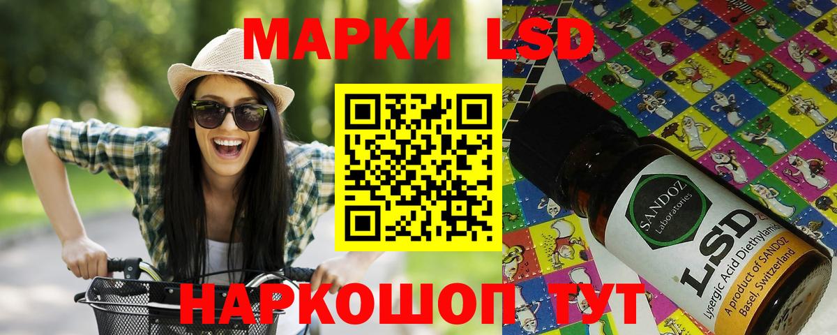 Марки N-bome 1500мкг Полысаево