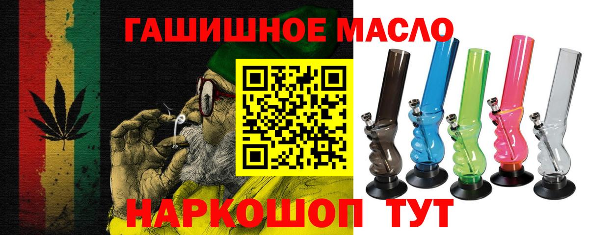 ТГК вейп с тгк  Дистиллят ТГК вейп с тгк  Вход с VPN  Полысаево 