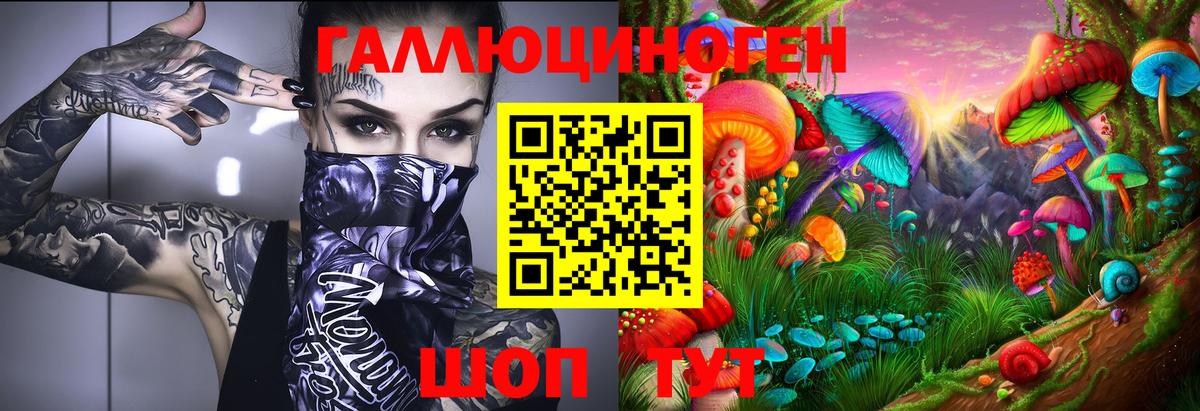 Полысаево  Галлюциногенные грибы Magic Shrooms  купить  цена  Вход с VPN  Галлюциногенные грибы Psilocybine cubensis 