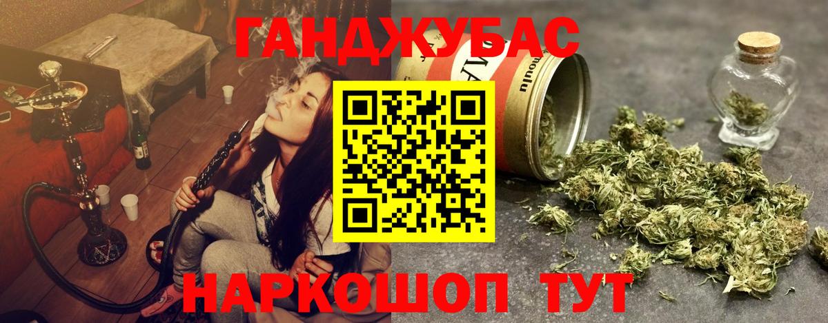 Полысаево  Бошки марихуана индика  Марихуана марихуана  Марихуана семена  Вход с VPN 