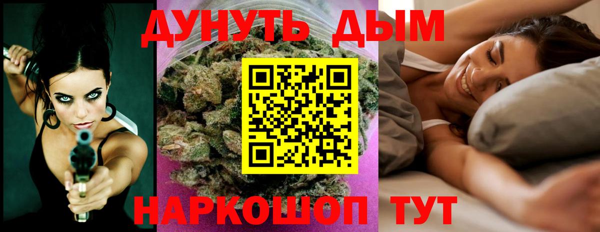 Шишки марихуана конопля  Бошки Шишки MAZAR  Бошки марихуана сатива  Полысаево  Каннабис AK-47  Вход с VPN 